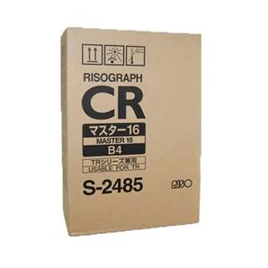 RISO S-2485 - Boîte de 2 rouleaux (400 masters B4)