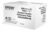 EPSON S210046 - Rouleau maintenance - Cassette papier standard